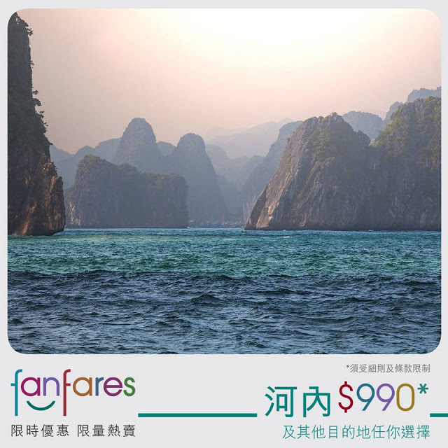 fanfares 香港飛河內 港幣990，連稅港幣1410