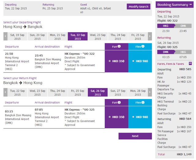 HK Express 香港飛曼谷 來回機位 HK$700(連稅HK$1,149)