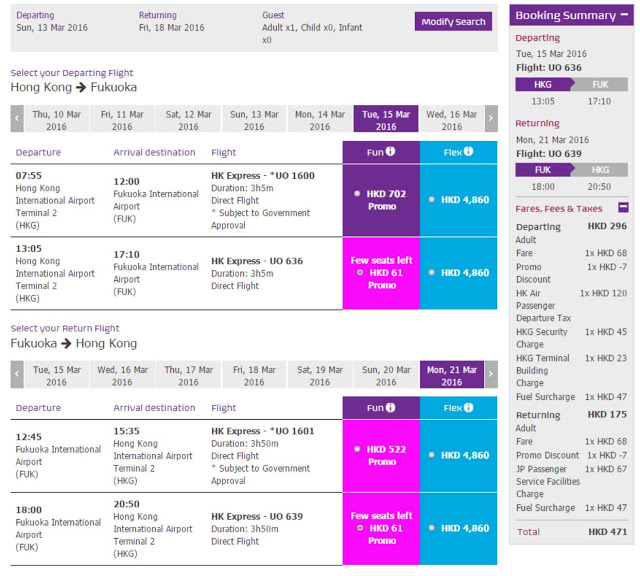 HK Express Mega Sale 香港飛福岡 單程HK$68 (來回連稅 HK$485)，使用優惠碼後，額外9至92折