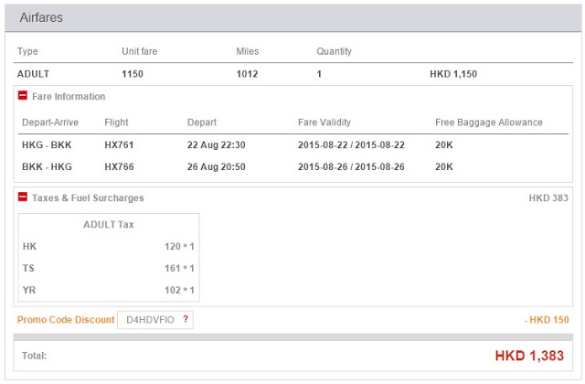 HK AIRLINES 香港往返 曼谷 HK$1,150起，減「週末熱價」HK$150，連稅 HK$1,383