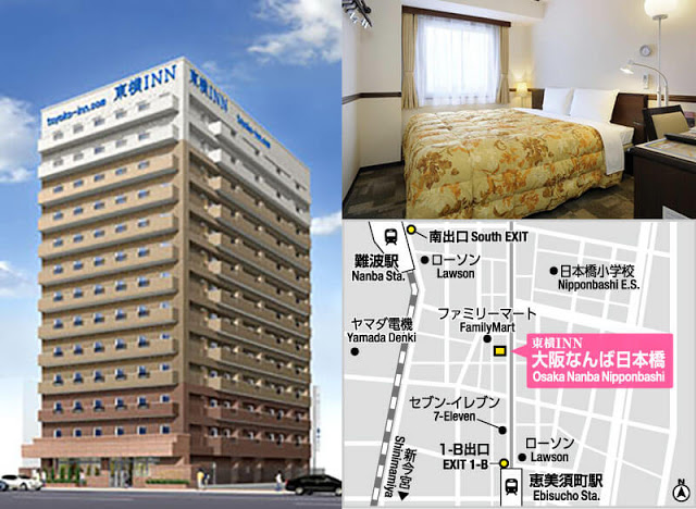 東橫INN 大阪難波日本橋 Toyoko Inn Osaka Nanba Nipponbashi