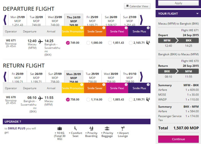 Thai Smiles 微笑泰航 澳門飛曼谷 單程連稅 MOP 749 ，來回連稅 MOP 1,507