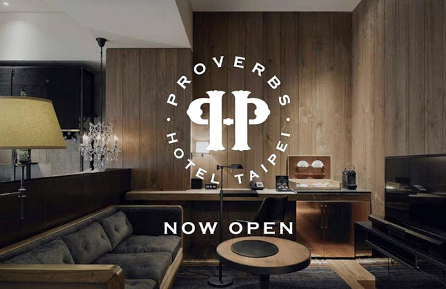 賦樂旅居 Hotel Proverbs Taipei