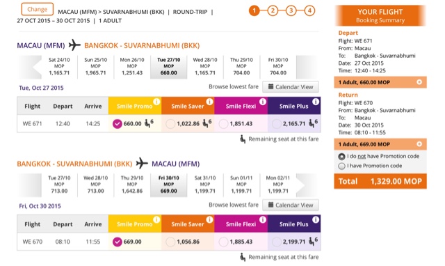 Thai Smiles 微笑泰航 澳門飛曼谷 單程連稅 MOP 660 來回連稅 MOP 1,329