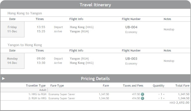 香港飛仰光 來回機位 HK$1,860起 (連稅HK$2,692)
