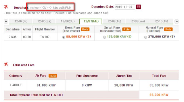 首爾飛澳門 89,000 WON，約HK$589(連稅)