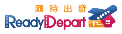 ReadyDepart隨時出發